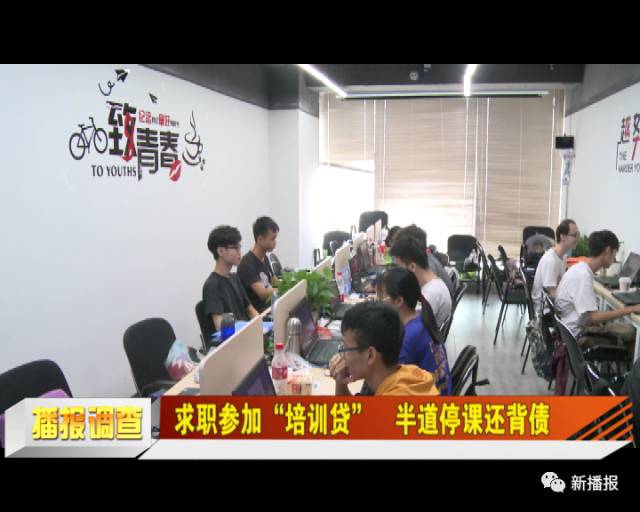 求职培训机构推荐 106a93fbdb8a42f492d5585a1e4fb1a3.jpeg