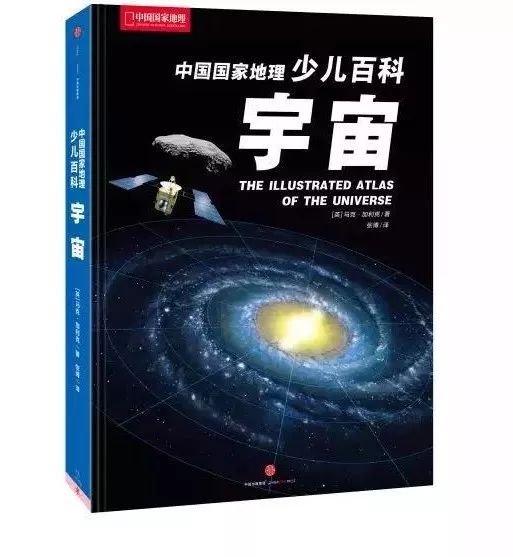 全宇宙人口小说_人口普查(3)