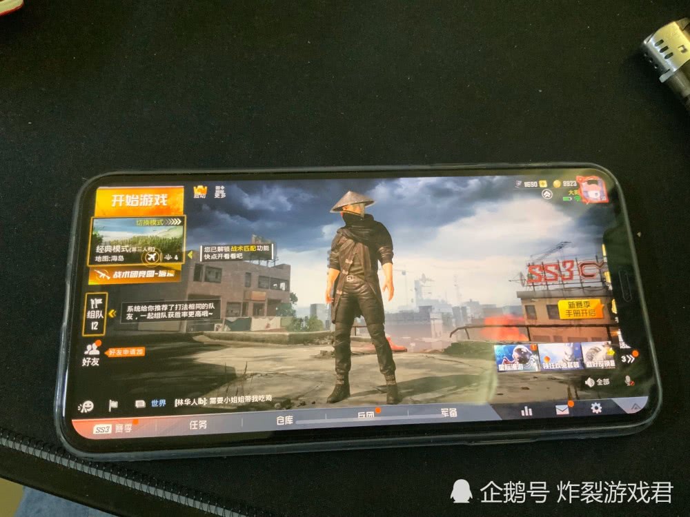 怎么让手机变得更流畅和平精英 12e4b2529fa94c438b324209d92488da.jpeg