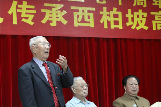 《创新中国》红色传承西柏坡高峰论坛成功举办