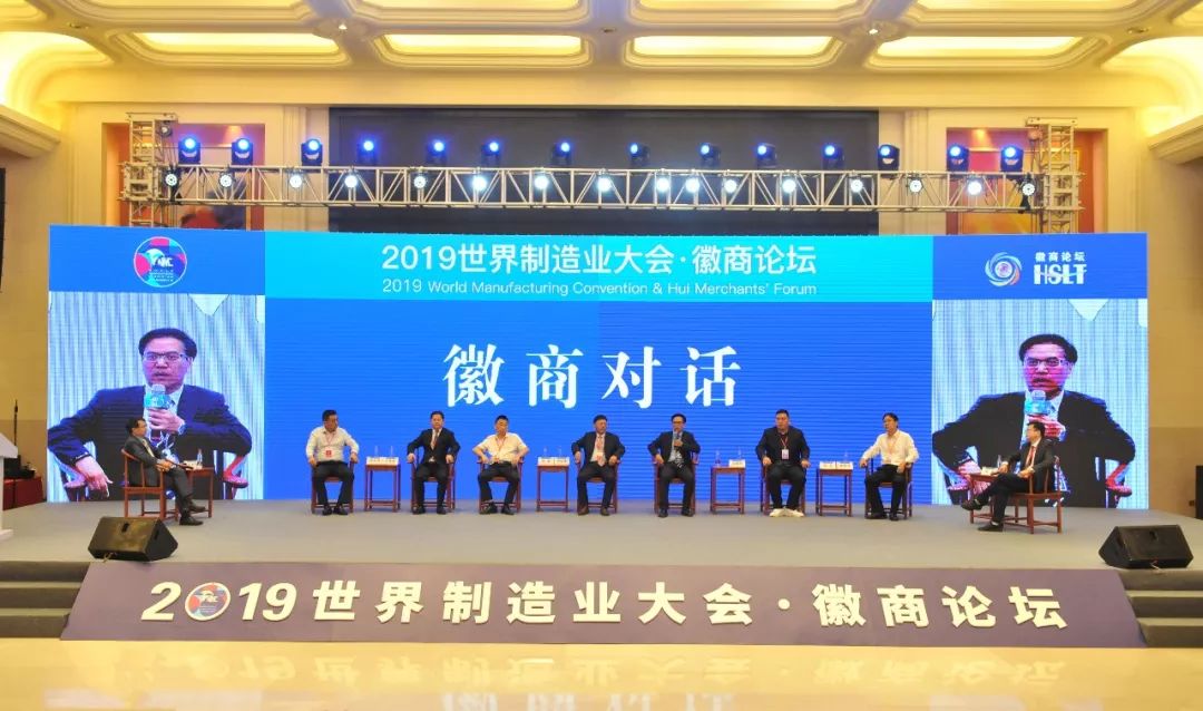 辰安科技2019经济总量排名_辰安科技企业标识(2)