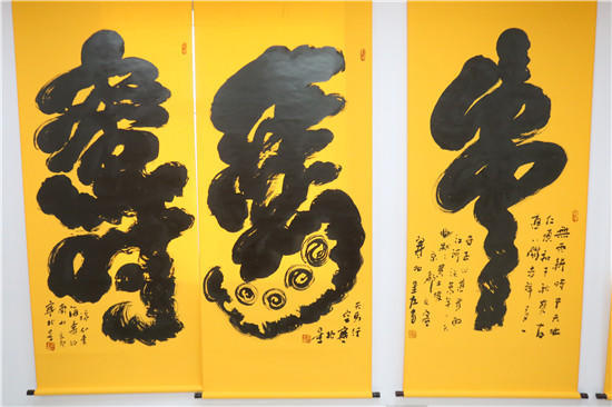 《创新中国》红色传承西柏坡高峰论坛成功举办
