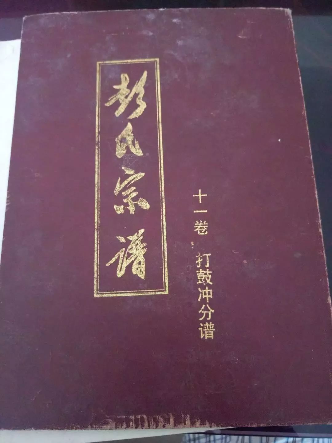 临武各姓氏人口多少_临武各姓氏宗谱,临武人快来对下,看看有没有你的