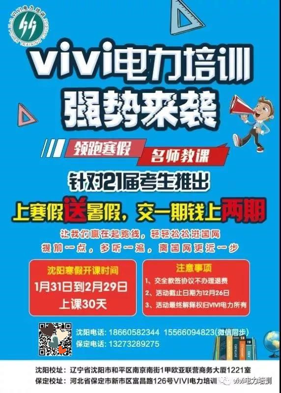 沈阳燃气招聘_沈阳燃气上线新功能 一招鉴别真假员工 赶快告诉爸妈(5)