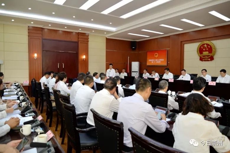 尹念红调研成都智能应用产业功能区时要求