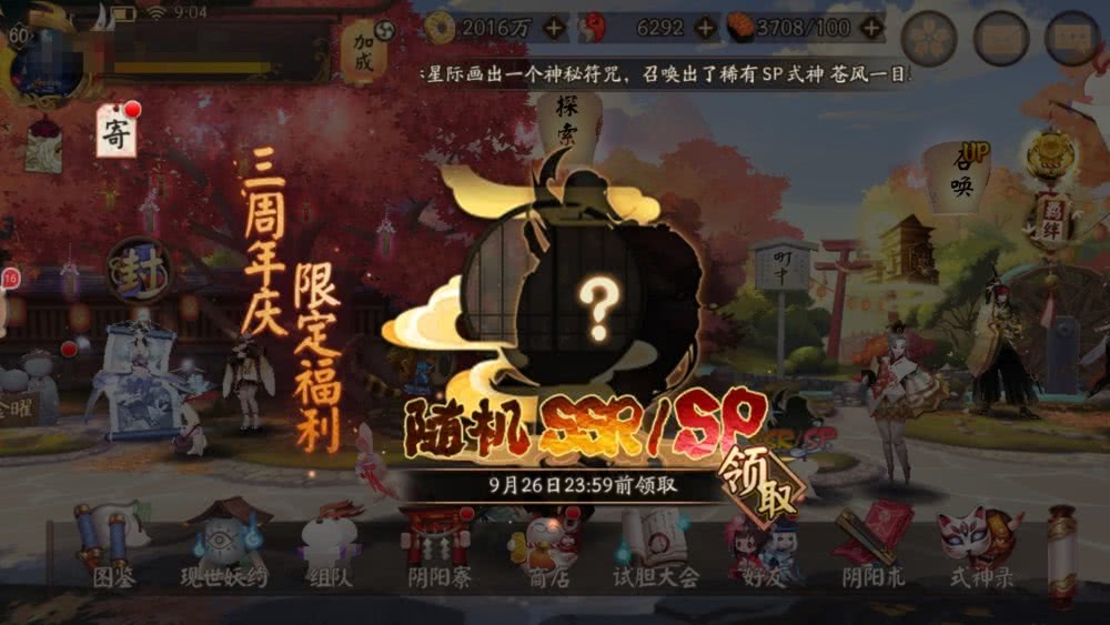 什么成语小鹿_小鹿图片卡通