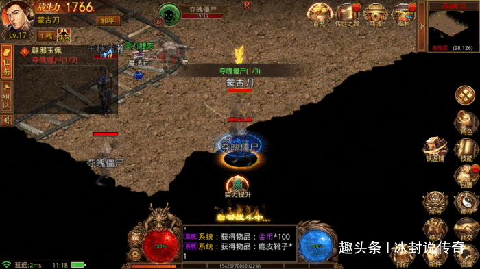 传奇世界:战士这样升级,秒升30级