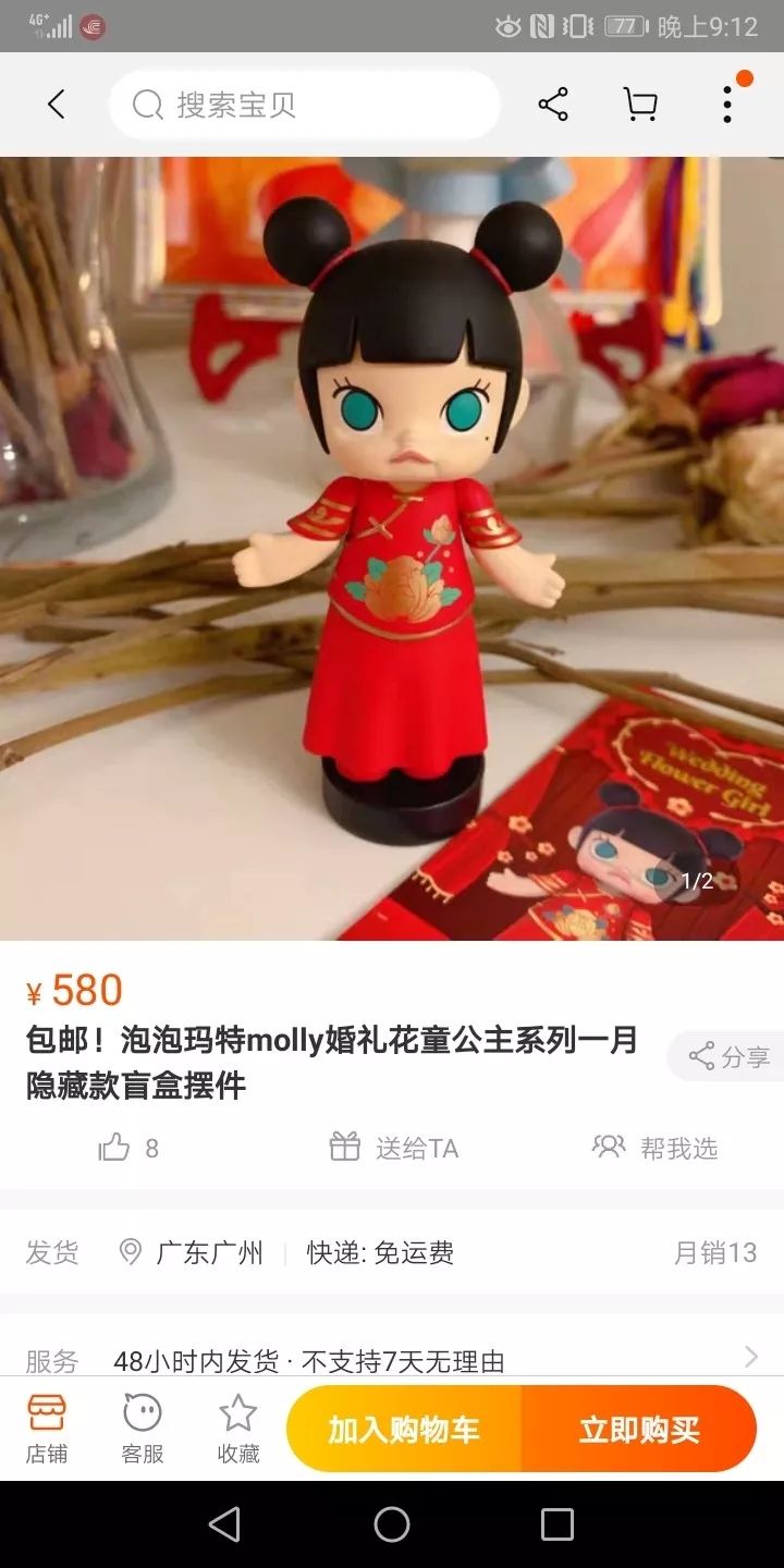 不吃饭也要买最高可赚39倍“盲盒”已成为年轻人烧钱新宠 周末阅读(图6)