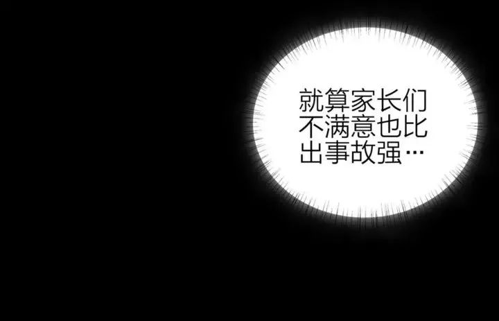 232c3bdfc8ec4f07a63096cf689b6338.jpeg