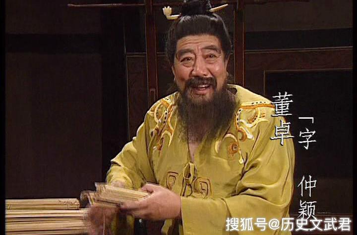 汉功臣排名_一等功臣图片(2)