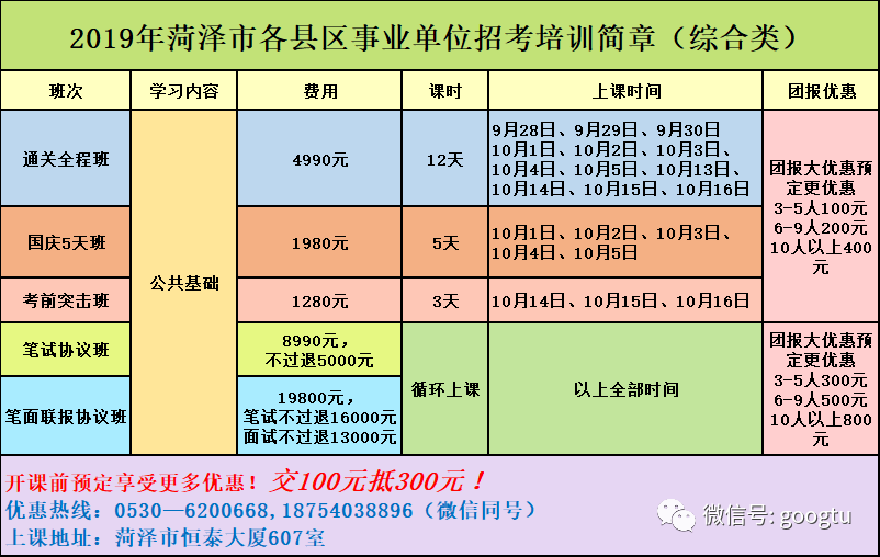 佛山市卫生和人口计划_佛山市和广州市地图(3)