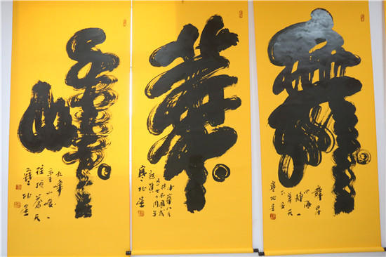 《创新中国》红色传承西柏坡高峰论坛成功举办