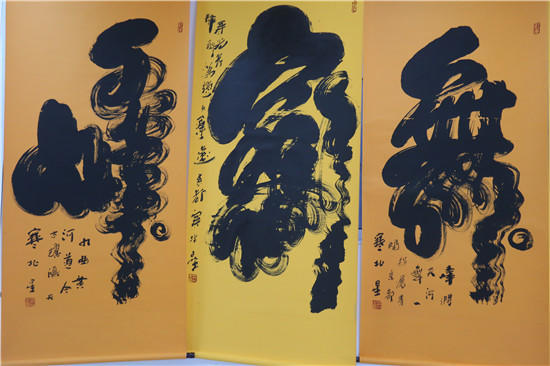 《创新中国》红色传承西柏坡高峰论坛成功举办