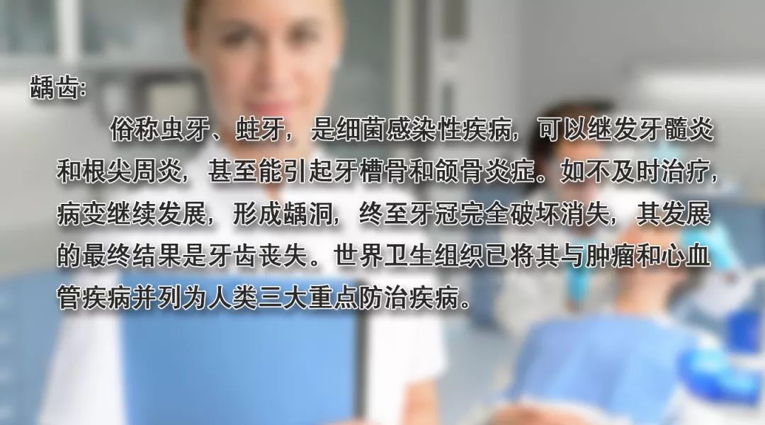 首都教育@孩子牙齿不好，只因家长没做对这几件事！