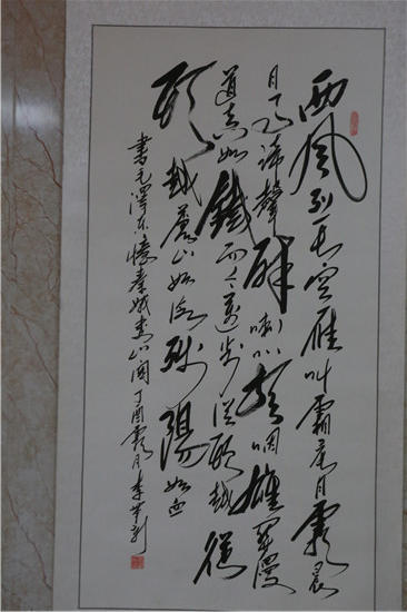《创新中国》红色传承西柏坡高峰论坛成功举办