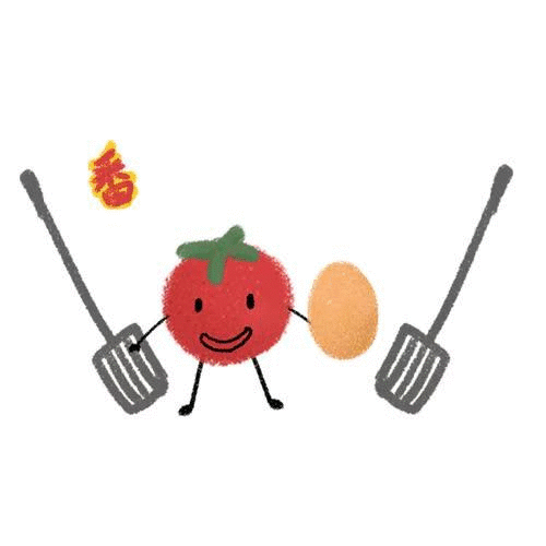 你也喜欢我那样合适~因为番茄 鸡蛋的搭配小品最爱的莫过于
