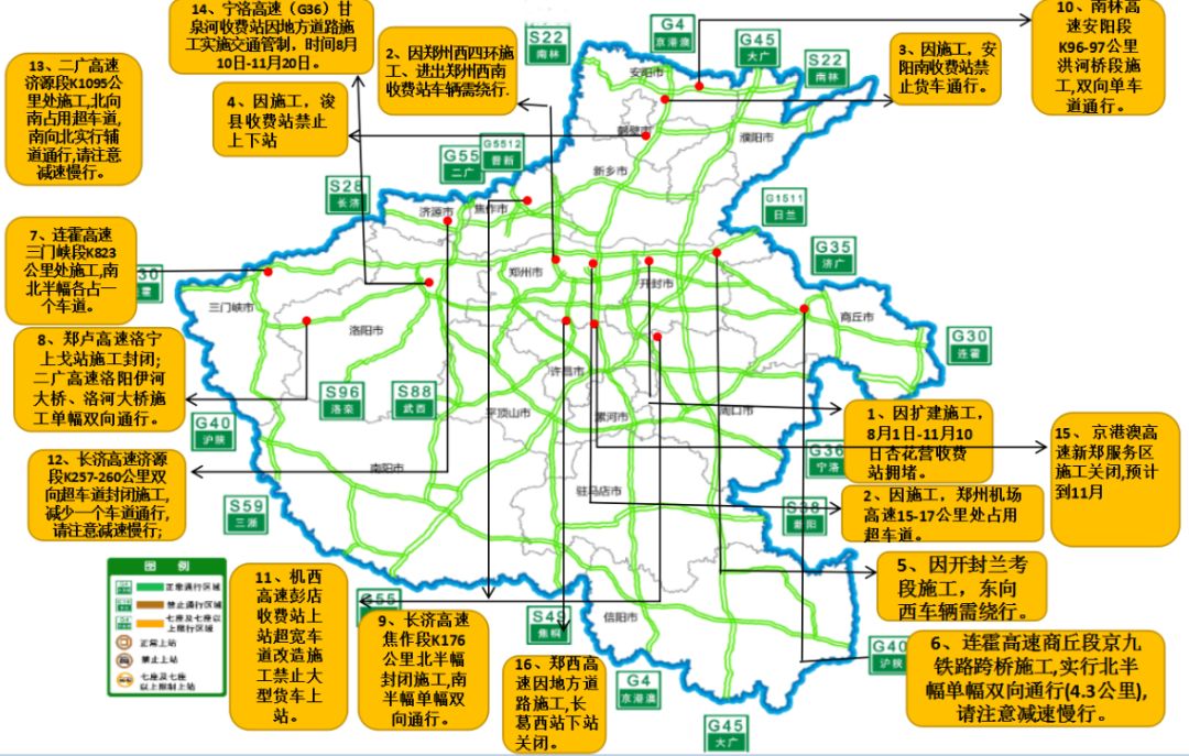 2019年国庆旅游经济总量_国庆手抄报