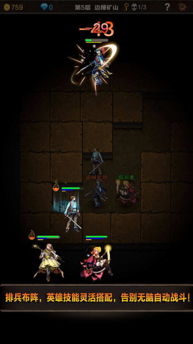 成语什么魔窟_成语故事图片(3)