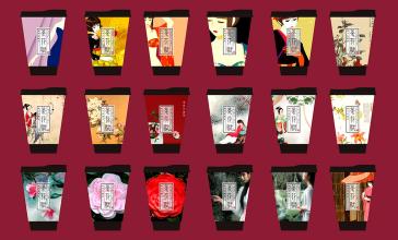 一点点奶茶图片带包装 303c79d0e26a4586a36fb996fb5140a3.jpeg