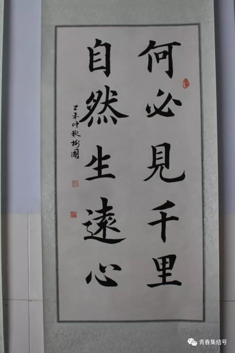 【继续教育学院】举办喜迎七十周年国庆刘树国书法展活动!