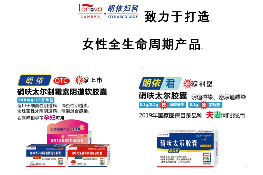 药企招聘_中美合资药企招聘 山东战友可关注 注册 ,试剂招聘