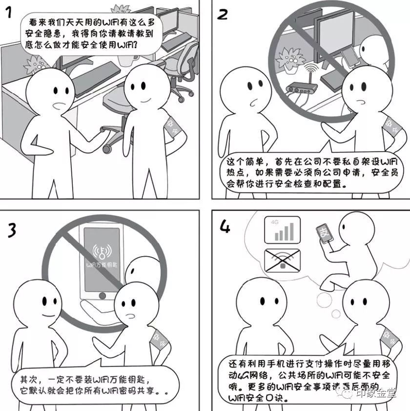 成语忘付什么_成语故事图片(3)