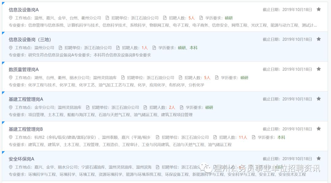 36a38671d43f4576ab250b2384270f6b.jpeg