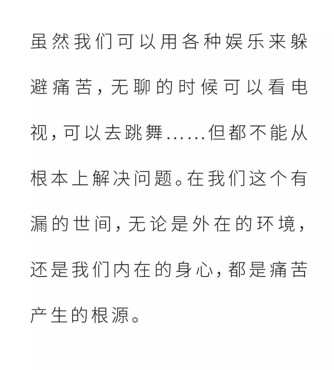多情总比无情苦简谱_一个多情无情的人简谱(5)