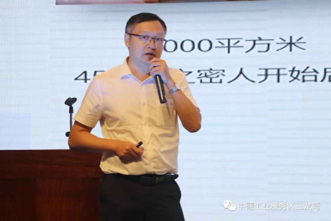 伊之密董事长(3)