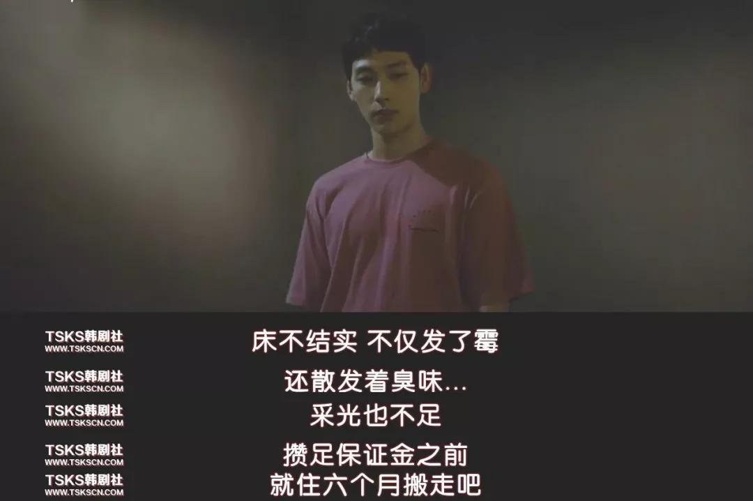 他人即地獄 他變態起來,更迷人