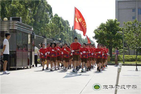 成长教育方兴日盛 多元绽放润泽青春 ——记东华初级中学“成长教育”品牌建设成果展示开放日