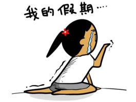 饿一饿脾胃就恢复了 3c370bbd6687468fa54209b8c7c74311.png