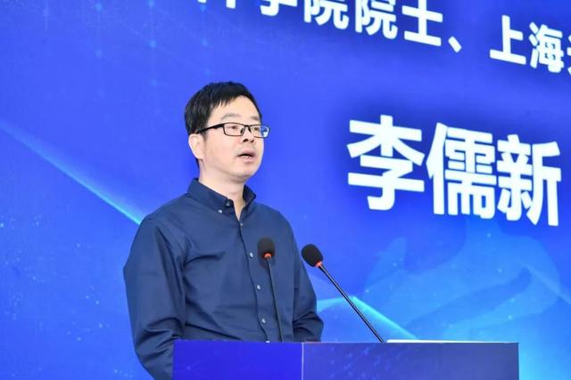 上海分院副院长瞿荣辉,中国科学院院士,上海光机所所长李儒新先后致辞