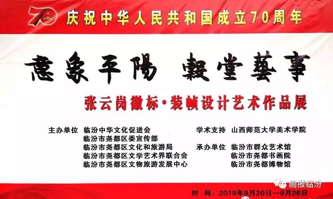 云岗招聘_北京云岗安晔居招聘经纪人 业务主管30名(3)