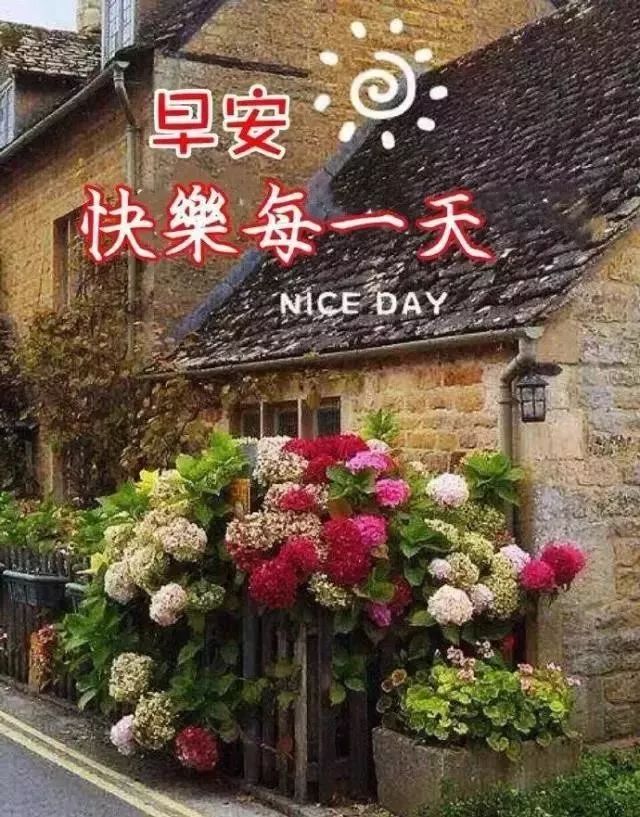 9月21日星期六早上好问候语图片大全 秋天早上好祝福表情动态图