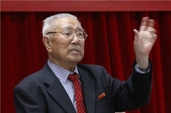 《创新中国》红色传承西柏坡高峰论坛成功举办