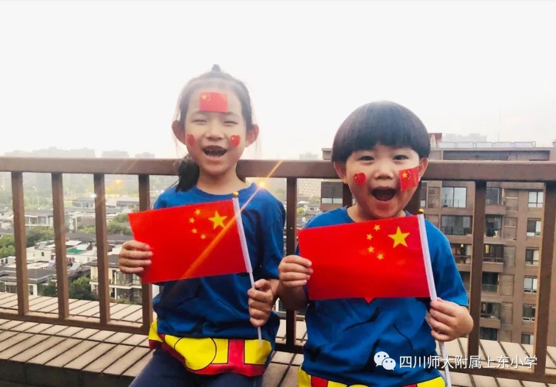 靓照征集书_国旗