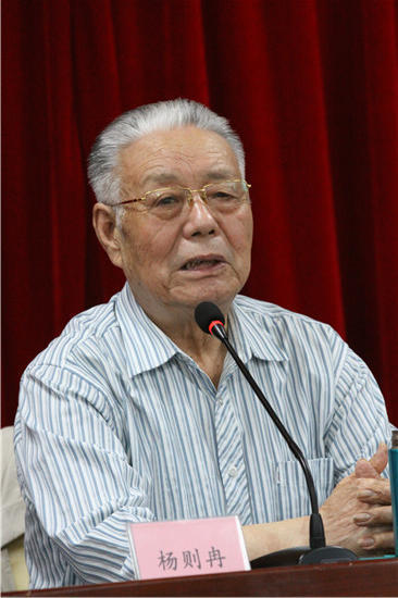 《创新中国》红色传承西柏坡高峰论坛成功举办