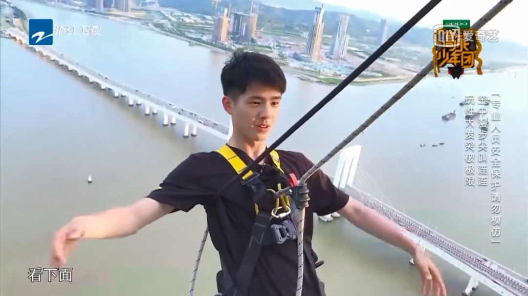 在绳索上对决刘昊然在高空的纵身一跃《极限挑战《高能少年团》