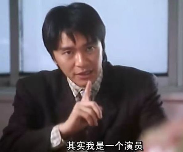 周星驰笑谈被侮辱曾经好像一条狗如今全部叫我爷