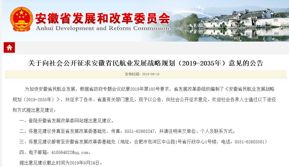 2025年安徽省gdp_IMF预测,到2025年,中国人均GDP将达到25307美元(2)