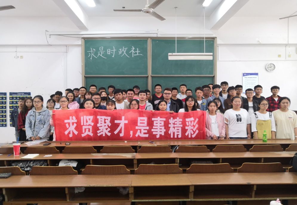 这里是光荣五星社团,戳戳戳!