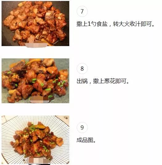 陈皮一次煮多少 51390df5bbbc46ee82daa90a812e8779.jpeg