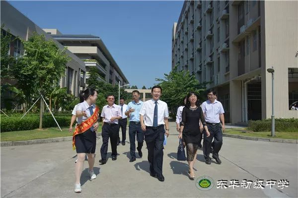 成长教育方兴日盛 多元绽放润泽青春 ——记东华初级中学“成长教育”品牌建设成果展示开放日