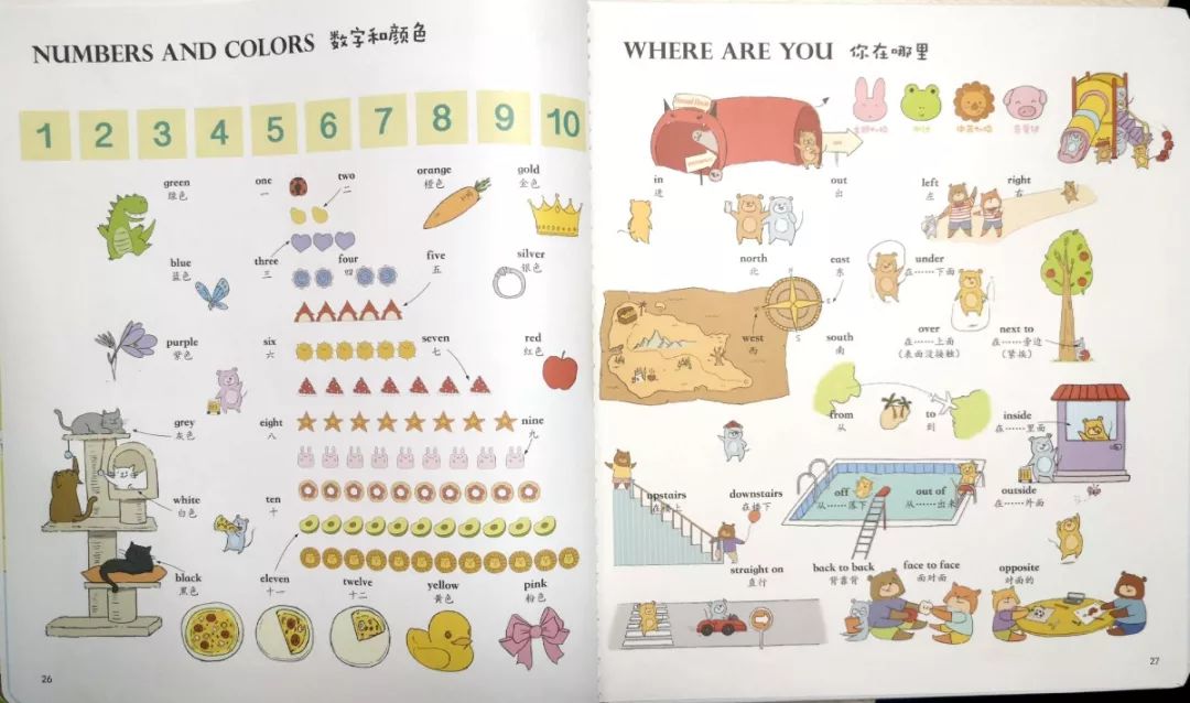 中文v小学员是石晓寒小学,人民教育出版社小学教材和老师模拟试卷随笔回忆的高中图片