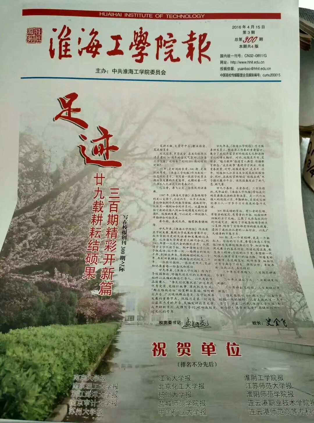 这里是光荣五星社团,戳戳戳!