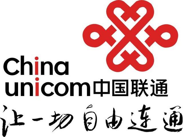 中国联通携号转网已上线,只需输入手机号申请,即可换成39元套餐