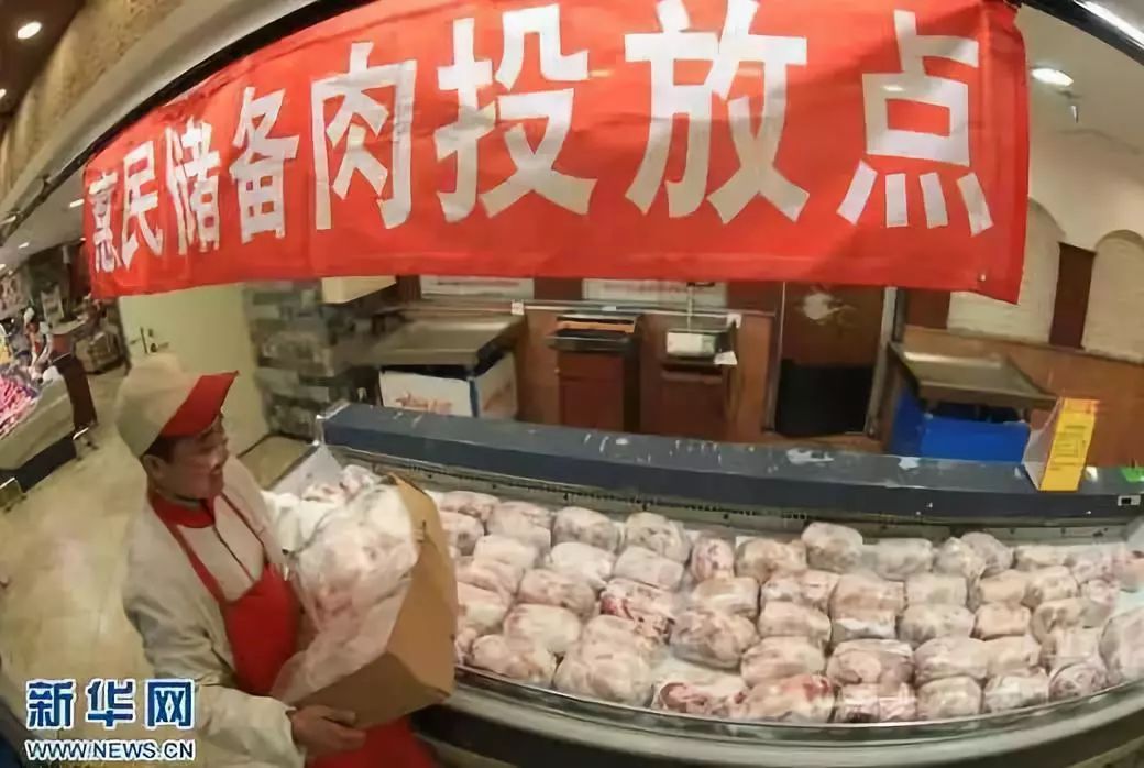 【关注】10000吨中央储备猪肉来了!