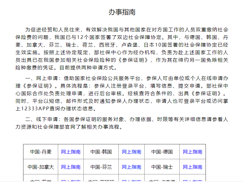 甜蜜网名_在
镜子绝对不能对着大门
毕竟大门的