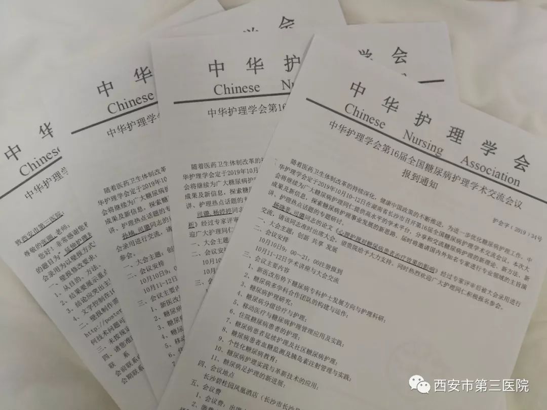 内分泌科护理工作亮点_内分泌优质护理经验_内分泌叙事护理小故事范文